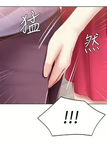 Page 336 of Boarding Diary 寄宿日记 60-75 - preview thumbnail