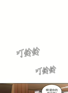 Page 338 of Boarding Diary 寄宿日记 60-75 - preview thumbnail