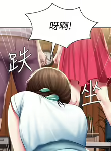 Page 349 of Boarding Diary 寄宿日记 60-75 - preview thumbnail