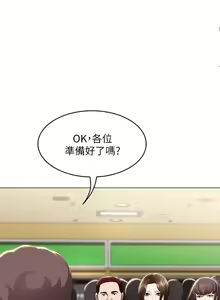 Page 359 of Boarding Diary 寄宿日记 60-75 - preview thumbnail