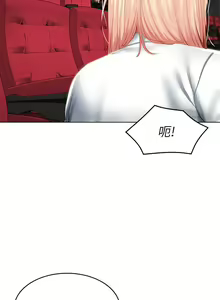 Page 36 of Boarding Diary 寄宿日记 60-75 - preview thumbnail