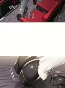 Page 37 of Boarding Diary 寄宿日记 60-75 - preview thumbnail