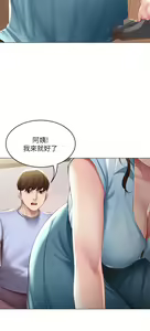 Page 371 of Boarding Diary 寄宿日记 60-75 - preview thumbnail