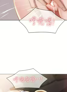 Page 394 of Boarding Diary 寄宿日记 60-75 - preview thumbnail
