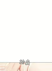 Page 406 of Boarding Diary 寄宿日记 60-75 - preview thumbnail