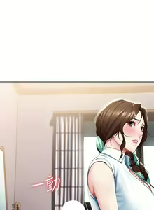 Page 416 of Boarding Diary 寄宿日记 60-75 - preview thumbnail