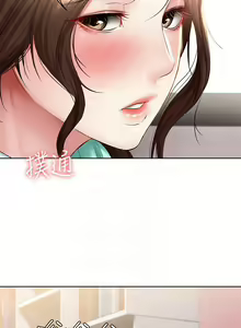Page 417 of Boarding Diary 寄宿日记 60-75 - preview thumbnail