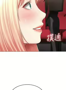 Page 43 of Boarding Diary 寄宿日记 60-75 - preview thumbnail