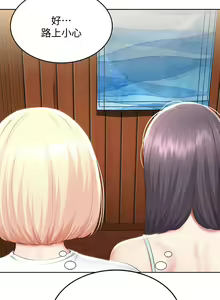 Page 450 of Boarding Diary 寄宿日记 60-75 - preview thumbnail