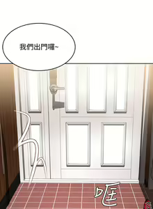 Page 452 of Boarding Diary 寄宿日记 60-75 - preview thumbnail