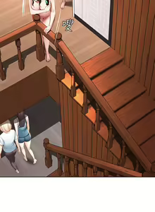 Page 456 of Boarding Diary 寄宿日记 60-75 - preview thumbnail