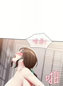 Page 460 of Boarding Diary 寄宿日记 60-75 - preview thumbnail