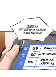Page 485 of Boarding Diary 寄宿日记 60-75 - preview thumbnail