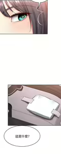 Page 489 of Boarding Diary 寄宿日记 60-75 - preview thumbnail