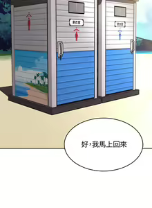 Page 505 of Boarding Diary 寄宿日记 60-75 - preview thumbnail