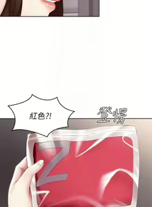 Page 509 of Boarding Diary 寄宿日记 60-75 - preview thumbnail
