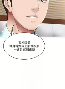 Page 513 of Boarding Diary 寄宿日记 60-75 - preview thumbnail