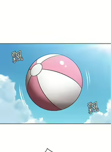 Page 534 of Boarding Diary 寄宿日记 60-75 - preview thumbnail