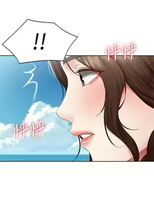 Page 539 of Boarding Diary 寄宿日记 60-75 - preview thumbnail