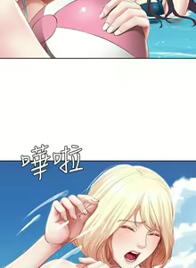 Page 568 of Boarding Diary 寄宿日记 60-75 - preview thumbnail
