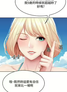 Page 570 of Boarding Diary 寄宿日记 60-75 - preview thumbnail