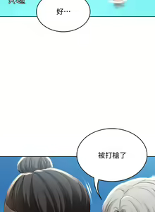 Page 574 of Boarding Diary 寄宿日记 60-75 - preview thumbnail
