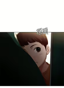 Page 588 of Boarding Diary 寄宿日记 60-75 - preview thumbnail