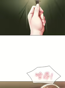Page 596 of Boarding Diary 寄宿日记 60-75 - preview thumbnail