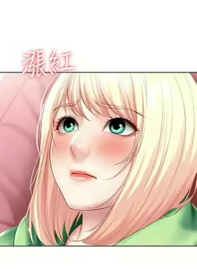 Page 60 of Boarding Diary 寄宿日记 60-75 - preview thumbnail