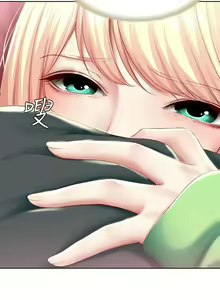 Page 61 of Boarding Diary 寄宿日记 60-75 - preview thumbnail