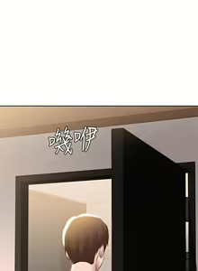 Page 619 of Boarding Diary 寄宿日记 60-75 - preview thumbnail