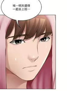 Page 62 of Boarding Diary 寄宿日记 60-75 - preview thumbnail