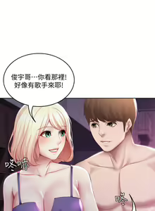 Page 655 of Boarding Diary 寄宿日记 60-75 - preview thumbnail
