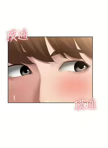Page 69 of Boarding Diary 寄宿日记 60-75 - preview thumbnail