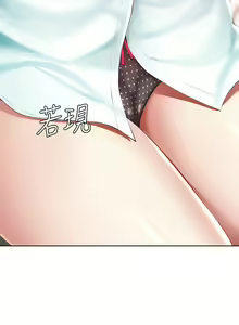 Page 70 of Boarding Diary 寄宿日记 60-75 - preview thumbnail