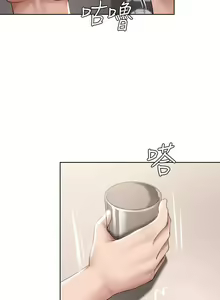 Page 7 of Boarding Diary 寄宿日记 60-75 - preview thumbnail