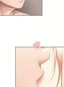Page 76 of Boarding Diary 寄宿日记 60-75 - preview thumbnail