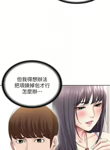 Page 8 of Boarding Diary 寄宿日记 60-75 - preview thumbnail