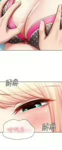 Page 83 of Boarding Diary 寄宿日记 60-75 - preview thumbnail