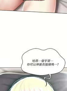 Page 91 of Boarding Diary 寄宿日记 60-75 - preview thumbnail