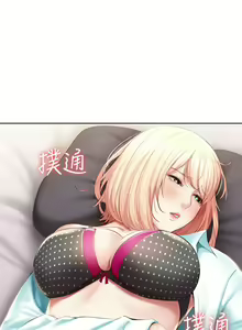 Page 93 of Boarding Diary 寄宿日记 60-75 - preview thumbnail