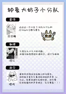 Page 56 of Junboku Kyuuji ga Otoko o Shittara. | 纯朴棒球男孩尝到男人滋味以后 Ch. 1-6 - preview thumbnail
