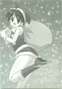 Page 24 of Hold Me! - preview thumbnail