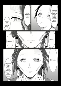 Page 23 of Hinokami Sex. - preview thumbnail