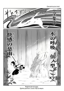 Page 4 of Hinokami Sex. - preview thumbnail