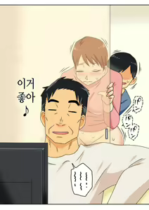 Page 33 of InCha no Oi ga Yaritai Oba-san.+ Extra [Decensored] [Digital] |음침 캐릭터 조카는 이모와 더 하고싶다+ 추가장면 (decensored) - preview thumbnail