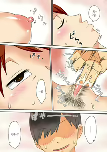 Page 7 of InCha no Oi ga Yaritai Oba-san.+ Extra [Decensored] [Digital] |음침 캐릭터 조카는 이모와 더 하고싶다+ 추가장면 (decensored) - preview thumbnail