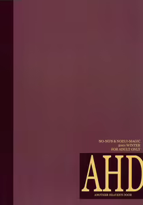 Page 26 of AHD ANOTHER HEAVEN'S DOOR - preview thumbnail