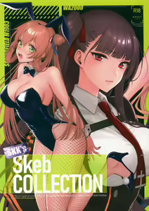SKK's Skeb COLLECTION — hentai manga cover on Fhentai