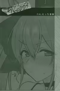 Page 19 of SKK's Skeb COLLECTION - preview thumbnail